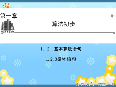 金还人而官赐福句子大全