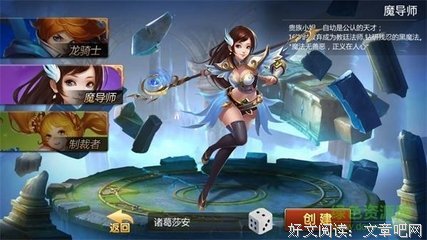龙族句子