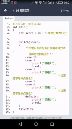有关青慕的句子