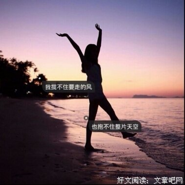 情侣头像|怎么试探暗恋的男生对自己的看法