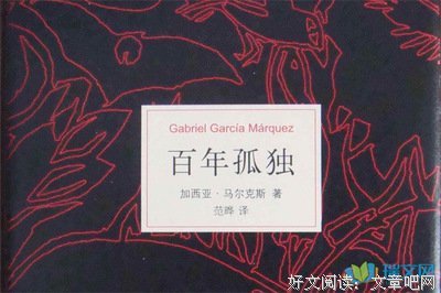 《宿命》读后感精选