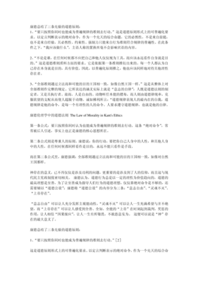《中国文化十一讲》读后感100字