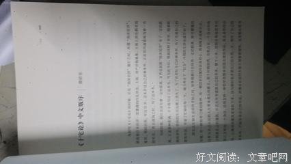 《十宅论》读后感摘抄