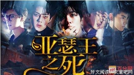 亚瑟王之死经典读后感有感