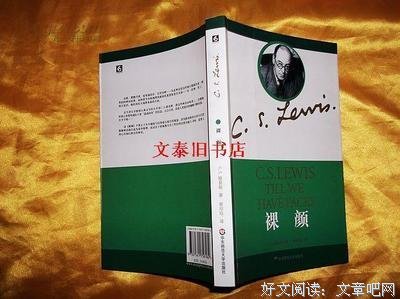 裸颜读后感锦集