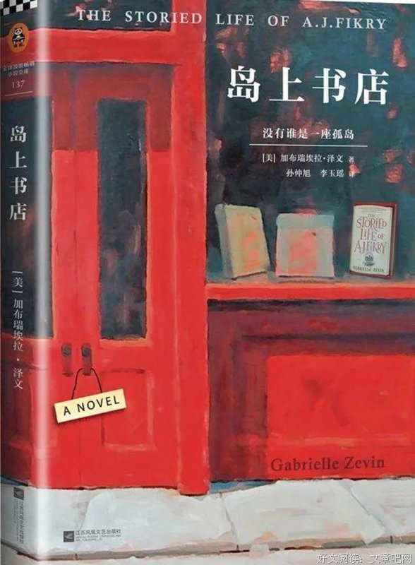 关于加布瑞埃个格·泽文名言