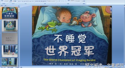 《两棵树》读后感精选