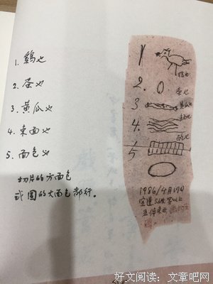 《47楼207》读后感锦集