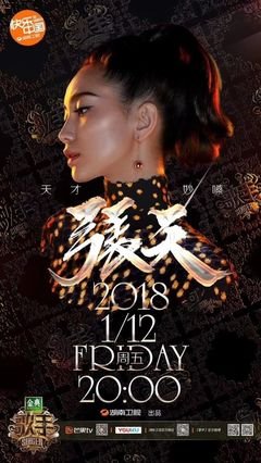 《七年之痒》观后感摘抄
