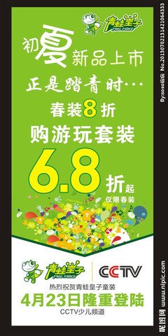《青蛙王子》好看吗？经典观后感锦集