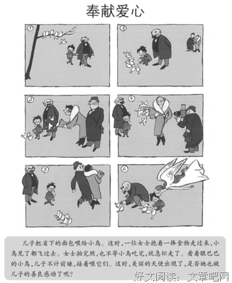 《父与子》影评精选