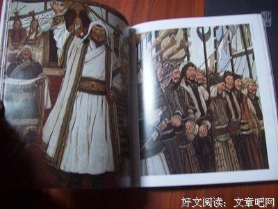 《成吉思汗蓝调》观后感摘抄