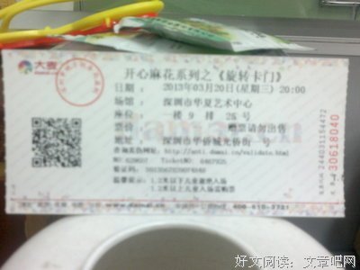 《卡门归乡》观后感100字