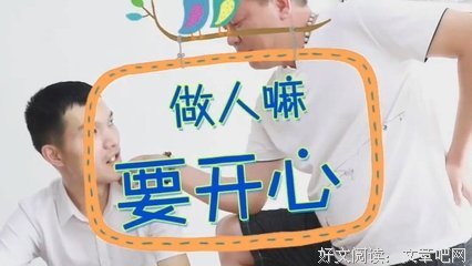 《难兄难弟》经典影评集