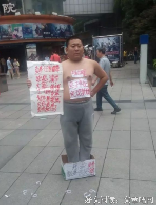 远未到卖身的地步！