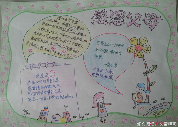 《费城风云》读后感精选