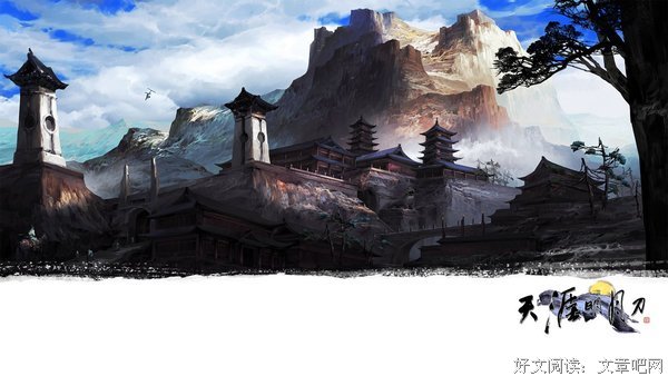 天涯明月刀读后感精选