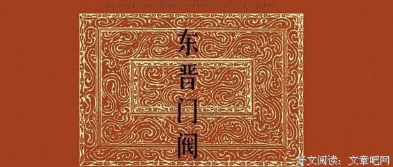 《女人的艺术》读后感精选