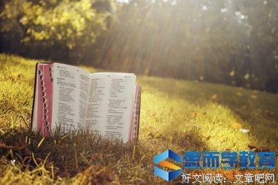 《圣经的历史》读后感精选