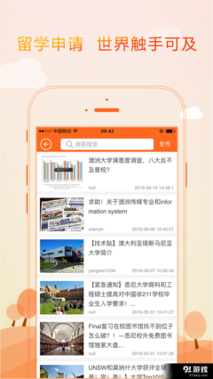 《滴答》读后感精选
