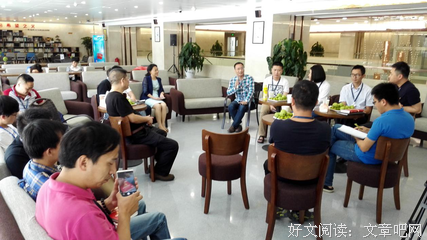 管理大未来读后感1000字