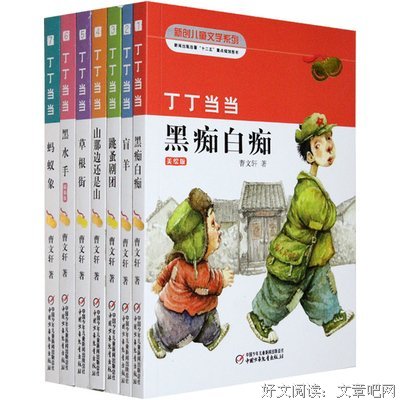 《饺子馆和高级餐厅，哪个更赚钱？》读后感100字