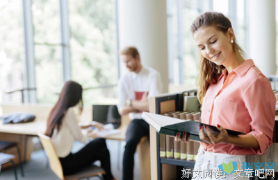 小说摘抄名句欣赏
