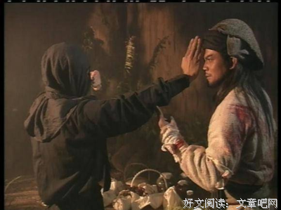 天龙八部经典名句