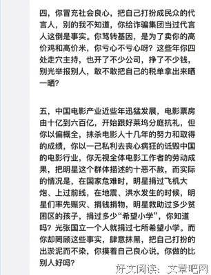 思于起我也邪的优美句子