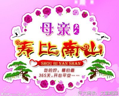 开心的句子