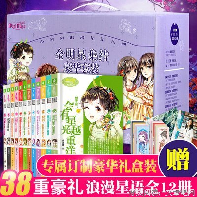 国那对十校草是女生的优美句子