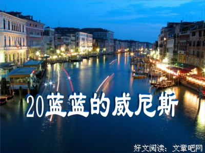 中意的句子