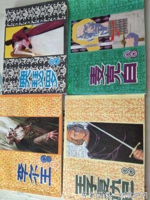 莎士比亚句子