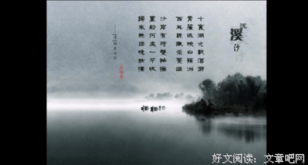 优美诗词句