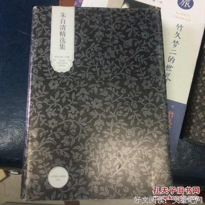 精选集