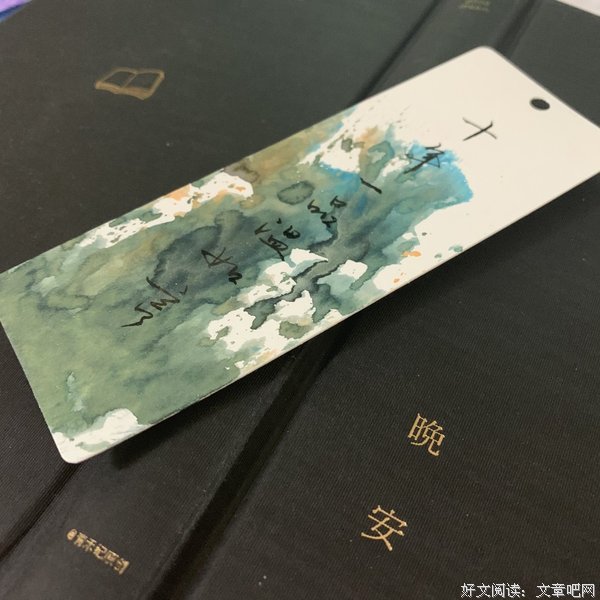 关于十年一品温如言的句子