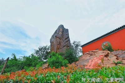 山才得道中名言