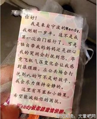 撒野句子