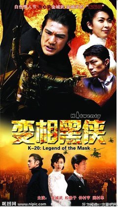 《黑侠2》经典观后感集