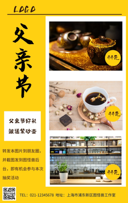 《真相拼图》观后感摘抄