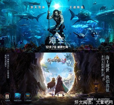 《七海游侠柯尔多：西伯利亚劫金记》观后感精选