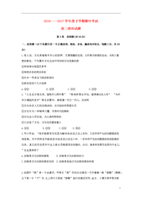 粉身碎骨格言警句