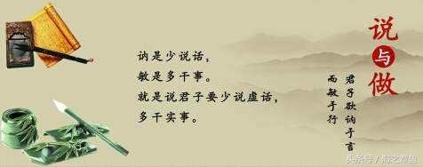 细枝末节格言警句
