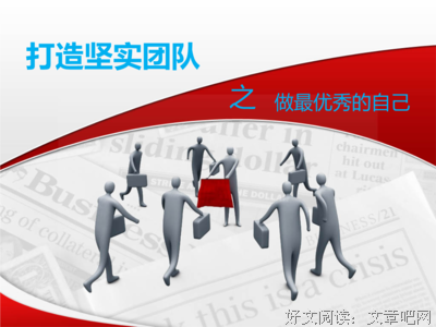 关于至高无上名言名句