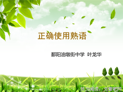关于殊途同归的语句