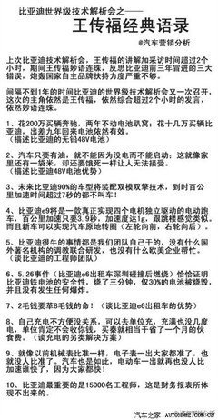 15条关于熠熠生辉的经典语句