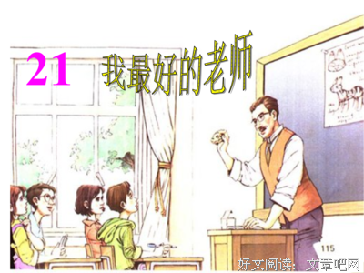 描写深信不疑的经典句子