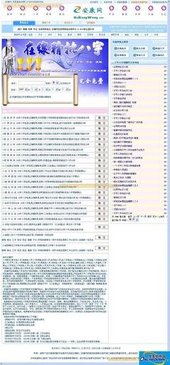 有关安康的美句摘抄