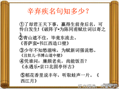 关于欢声笑语的名言