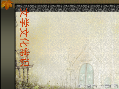 衣食住行的名言_关于衣食住行的名言